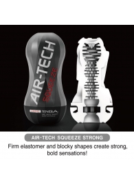 Мастурбатор AIR-TECH Squeeze Strong - Tenga - в Сыктывкаре купить с доставкой