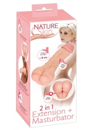 Телесная насадка-мастурбатор 2-in-1 Extension Masturbator - 21 см. - Orion - в Сыктывкаре купить с доставкой