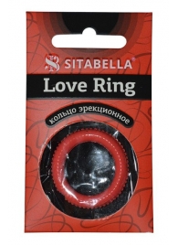 Эрекционное кольцо из киберкожи с пупырышками - Sitabella - в Сыктывкаре купить с доставкой