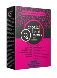 Кофейный напиток для женщин  Erotic hard WOMAN - Твои желания  - 100 гр. - Erotic Hard - купить с доставкой в Сыктывкаре