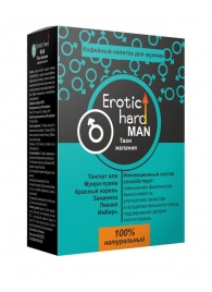 Кофейный напиток для мужчин  Erotic hard MAN - Твои желания  - 100 гр. - Erotic Hard - купить с доставкой в Сыктывкаре