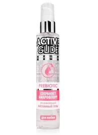 Увлажняющий интимный гель Active Glide Prebiotic - 100 гр. - Биоритм - купить с доставкой в Сыктывкаре