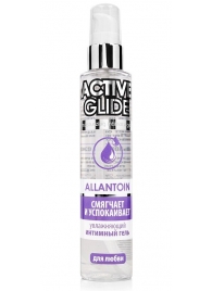 Увлажняющий интимный гель Active Glide Allantoin - 100 гр. - Биоритм - купить с доставкой в Сыктывкаре