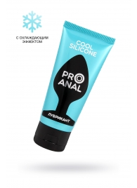 Водно-силиконовый лубрикант ProAnal Cool Silicone - 50 гр. - Биоритм - купить с доставкой в Сыктывкаре