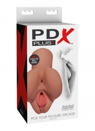 Кофейный мастурбатор Pick Your Pleasure Stroker - Pipedream - в Сыктывкаре купить с доставкой