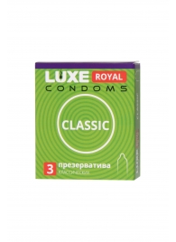 Гладкие презервативы LUXE Royal Classic - 3 шт. - Luxe - купить с доставкой в Сыктывкаре