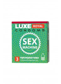 Ребристые презервативы LUXE Royal Sex Machine - 3 шт. - Luxe - купить с доставкой в Сыктывкаре