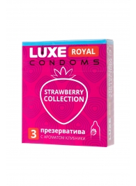 Презервативы с ароматом клубники LUXE Royal Strawberry Collection - 3 шт. - Luxe - купить с доставкой в Сыктывкаре