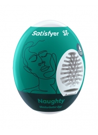 Мастурбатор-яйцо Satisfyer Naughty Mini Masturbator - Satisfyer - в Сыктывкаре купить с доставкой