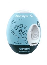 Мастурбатор-яйцо Satisfyer Savage Mini Masturbator - Satisfyer - в Сыктывкаре купить с доставкой