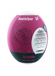 Мастурбатор-яйцо Satisfyer Bubble Mini Masturbator - Satisfyer - в Сыктывкаре купить с доставкой