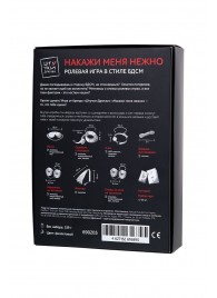 Фиолетовый набор БДСМ «Накажи меня нежно» с карточками - Штучки-дрючки - купить с доставкой в Сыктывкаре