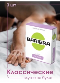 Классические презервативы Bariera Classic - 3 шт. - Bariera - купить с доставкой в Сыктывкаре