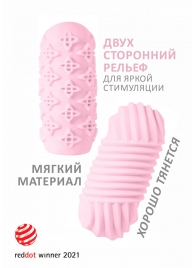 Розовый мастурбатор Marshmallow Maxi Honey - Lola Games - в Сыктывкаре купить с доставкой