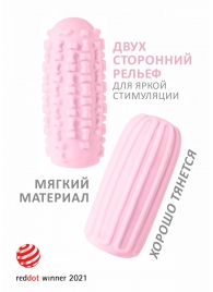 Розовый мастурбатор Marshmallow Maxi Syrupy - Lola Games - в Сыктывкаре купить с доставкой