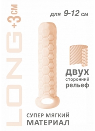 Телесный фаллоудлинитель Homme Long - 13,5 см. - Lola Games - в Сыктывкаре купить с доставкой