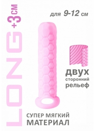 Розовый фаллоудлинитель Homme Long - 13,5 см. - Lola Games - в Сыктывкаре купить с доставкой