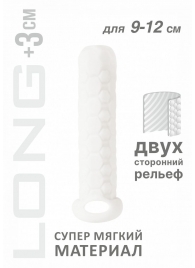 Белый фаллоудлинитель Homme Long - 13,5 см. - Lola Games - в Сыктывкаре купить с доставкой