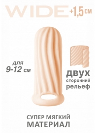 Телесный фаллоудлинитель Homme Wide - 11 см. - Lola Games - в Сыктывкаре купить с доставкой