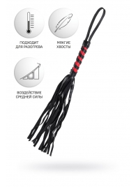 Черно-красный флоггер Anonymo - 45 см. - ToyFa - купить с доставкой в Сыктывкаре