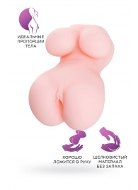Мастурбатор-вагина Babycakes - ToyFa - в Сыктывкаре купить с доставкой