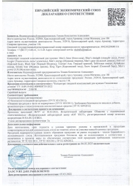 Пищевой концентрат для женщин BLACK PANTER - 8 монодоз (по 1,5 мл.) - Sitabella - купить с доставкой в Сыктывкаре