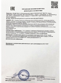 Возбудитель  Любовный эликсир 30+  - 20 мл. - Миагра - купить с доставкой в Сыктывкаре