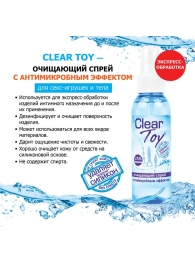 Очищающий спрей Clear Toy с антимикробным эффектом - 100 мл. - Биоритм - купить с доставкой в Сыктывкаре