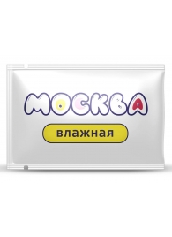 Увлажняющая смазка на водной основе  Москва Влажная  - 10 мл. - Москва - купить с доставкой в Сыктывкаре