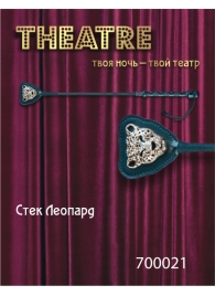 Чёрный стек с фигуркой леопарда на наконечнике - 21 см. - ToyFa - купить с доставкой в Сыктывкаре
