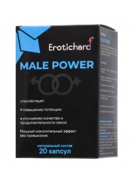 Капсулы для мужчин Erotichard male power - 20 капсул (0,370 гр.) - Erotic Hard - купить с доставкой в Сыктывкаре