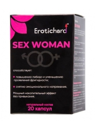 Капсулы для женщин Erotichard sex woman - 20 капсул (0,370 гр.) - Erotic Hard - купить с доставкой в Сыктывкаре