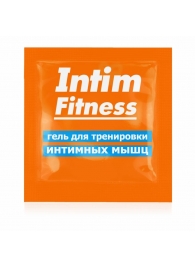 Саше геля для тренировки интимных мышц Intim Fitness - 4 гр. - Биоритм - купить с доставкой в Сыктывкаре