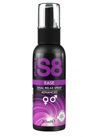 Расслабляющий анальный спрей S8 Ease Anal Relax Spray - 30 мл. - Stimul8 - купить с доставкой в Сыктывкаре