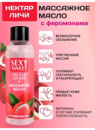 Массажное масло Sexy Sweet Nectar Lychee с феромонами и ароматом личи - 75 мл. - Биоритм - купить с доставкой в Сыктывкаре