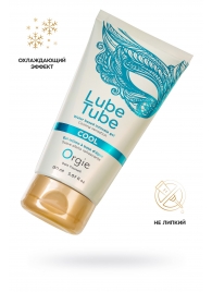 Интимный гель на водной основе Lube Tube Cool с охлаждающим эффектом - 150 мл. - ORGIE - купить с доставкой в Сыктывкаре