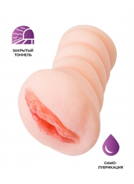 Телесный мастурбатор-вагина Wet Kat - ToyFa - в Сыктывкаре купить с доставкой