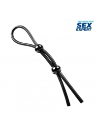Черное силиконовое лассо с двумя шариками для утяжки - Sex Expert - в Сыктывкаре купить с доставкой