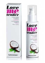 Съедобное согревающее массажное масло Love Me Tender Cocos с ароматом кокоса - 100 мл. - Love to Love - купить с доставкой в Сыктывкаре