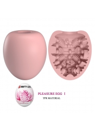 Розовый мастурбатор-яйцо Pleasure Egg I - Baile - в Сыктывкаре купить с доставкой