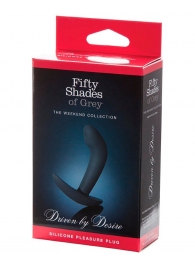 Анальная пробка Driven by Desire Silicone Butt Plug - 9 см. - Fifty Shades of Grey - в Сыктывкаре купить с доставкой
