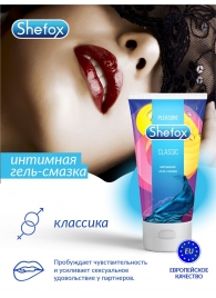 Интимная гель-смазка Shefox «Классическая» - 50 мл. - Shefox - купить с доставкой в Сыктывкаре