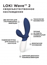 Синий вибромассажер простаты Lelo Loki Wave 2 - 19,6 см. - Lelo - в Сыктывкаре купить с доставкой