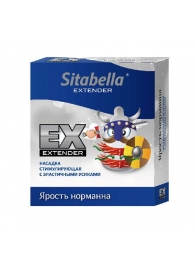 Стимулирующая насадка Sitabella Extender  Ярость норманна - Sitabella - купить с доставкой в Сыктывкаре