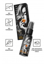 Съедобный гель Erotist Sweet Provocation Lemon And Caramel - 30 мл. - Erotist Lubricants - купить с доставкой в Сыктывкаре