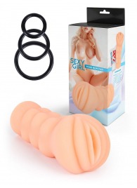 Телесный мастурбатор-вагина с эрекционными кольцами в комплекте - Sexy Girl - в Сыктывкаре купить с доставкой