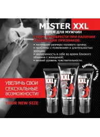 Крем для увеличения пениса MISTER XXL - 50 гр. - Биоритм - купить с доставкой в Сыктывкаре