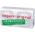 Ультратонкие презервативы Sagami Original 0.02 - 10 шт. - Sagami - купить с доставкой в Сыктывкаре