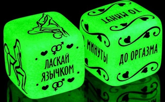 Неоновые кубики  Сделай это - Сима-Ленд - купить с доставкой в Сыктывкаре