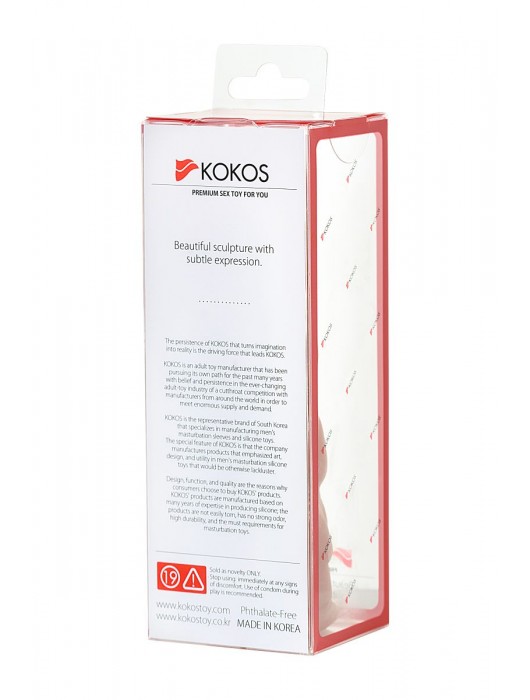 Телесная реалистичная насадка KOKOS Extreme Sleeve 11 с дополнительной стимуляцией - 12,7 см. - KOKOS - в Сыктывкаре купить с доставкой